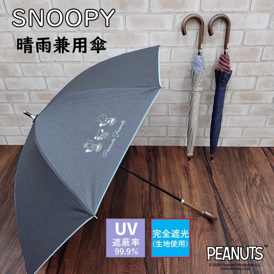 ☆新品☆COACH x PEANUTS スヌーピ折りたたみ傘 ブラウン 公式】コーチアウトレット | 【COACH X PEANUTS】ミニ アンブレラ