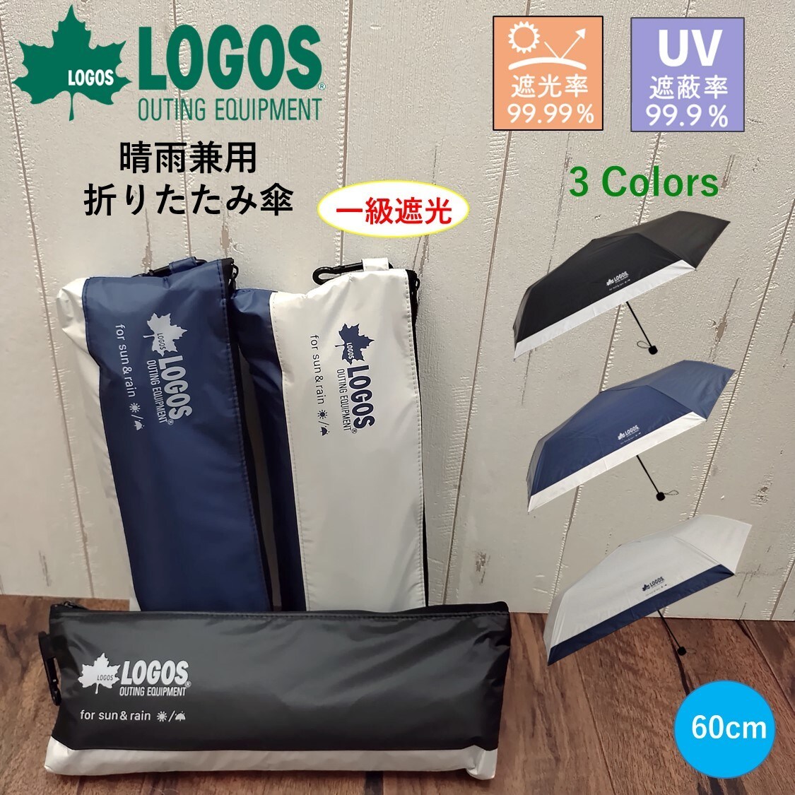 超美品　フェンディ　日傘　折りたたみ　マッズ柄　ロゴ　UV　FF　傘袋付き 楽天市場】レディース雨傘（ブランドフェンディ）（傘｜バッグ