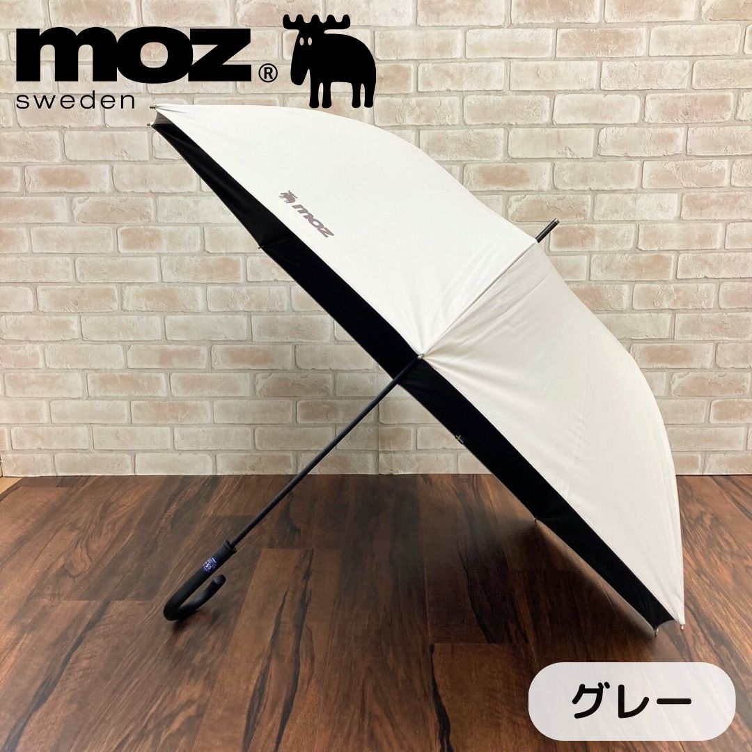 日傘 むーさま専用 moz/日傘/UV/1級遮光/晴雨兼用/折りたたみ傘/エルク/大きめ/ユニ
