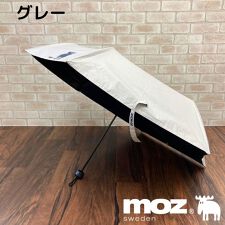 ブロンズ(BRONZE)のmoz/日傘/UV/1級遮光/晴雨兼用/折りたたみ傘/エルク/大きめ/ユニセックス/男女兼用