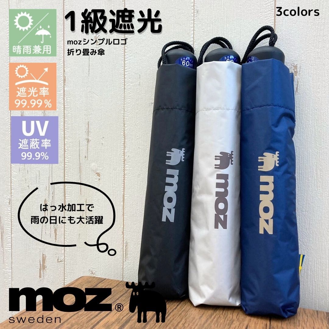 【美品】フルラ　ビッグロゴ 折りたたみ日傘 ロゴ 晴雨兼用　1級遮光 FRL0124S0001_zo_a043.jpg
