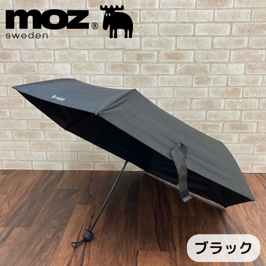 日傘 むーさま専用 moz/日傘/UV/1級遮光/晴雨兼用/折りたたみ傘/エルク/大きめ/ユニ