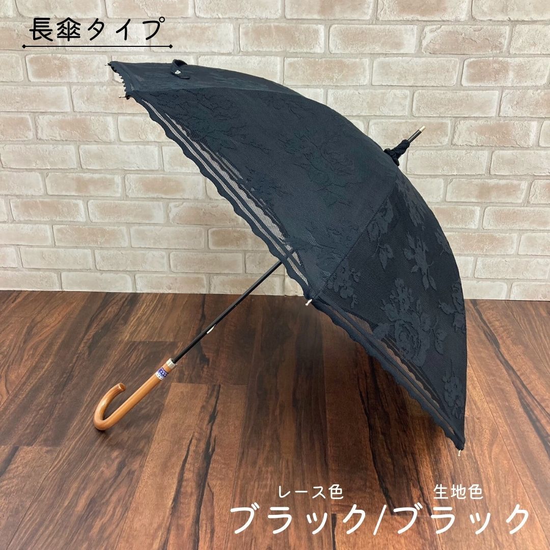 花 柄 傘」の人気商品一覧 | 安い商品を通販サイトから探す