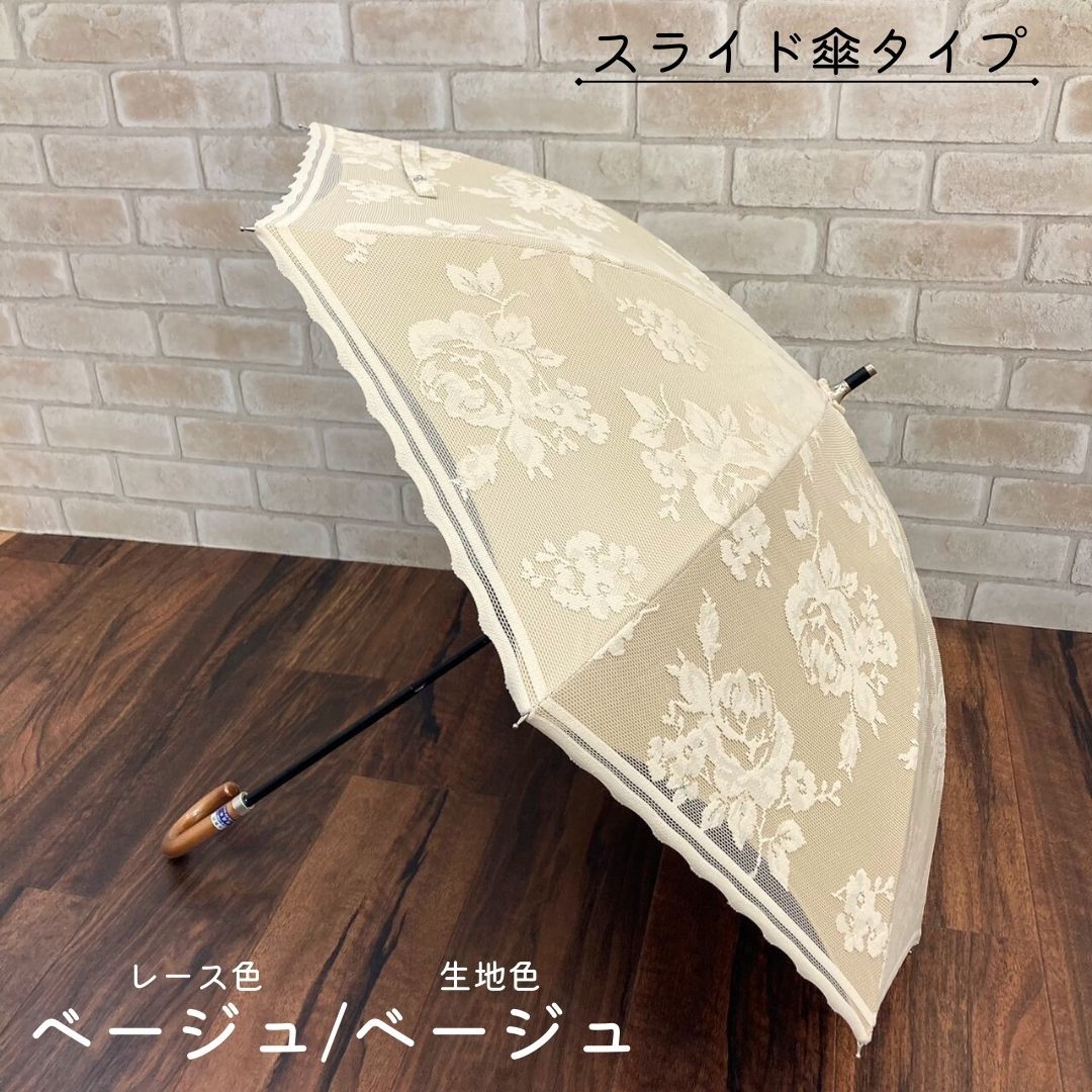 花柄日傘　ベージュ　美品 楽天市場】日傘 長傘 ショート 晴雨兼用 レディース 50cm 軽量