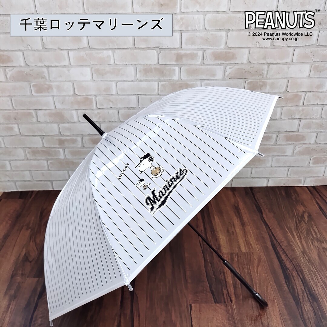新品　PEANUTS Carp GIANTS 傘　2025年　2本セット Amazon.co.jp: 小川(Ogawa) 【2025】 折りたたみ傘 手開き 55cm