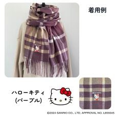 ブロンズ(BRONZE)のサンリオキャラクターズ/ストール/チェック柄/マフラー/ハローキティ/クロミ/シナモロール