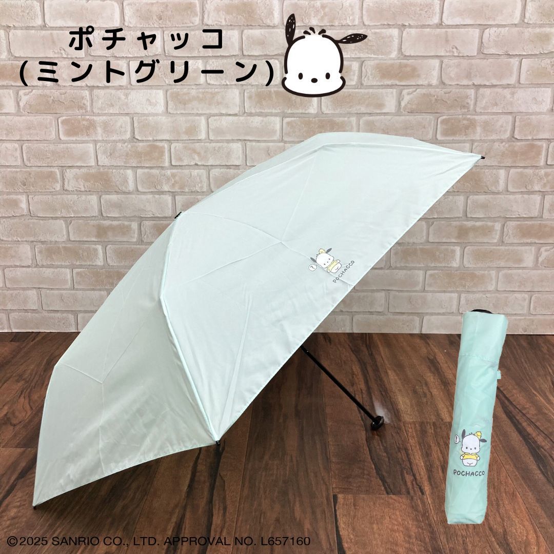 マイメロ 傘 レディース傘 | 通販・人気ランキング - 価格.com
