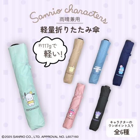 [^:001-610855_6113]TILN^[Y킢yʎdl̐Jp܂肽ݎPł