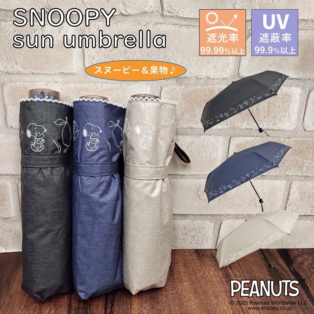 新価格　新品 nuts スヌーピーヴィンテージ生地 日傘 nuts 日傘 スヌーピー【本体価格＋送料770円込み】 – q.b.cの