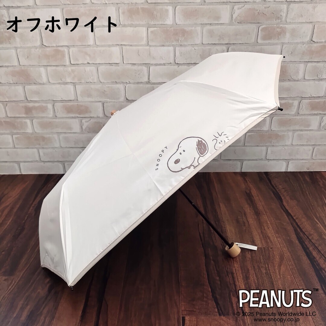 日傘 折りたたみ傘 スヌーピー 【1級遮光】 晴雨兼用 フルーツ