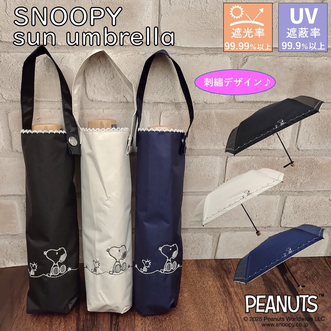 新価格　新品 nuts スヌーピーヴィンテージ生地 日傘 新価格 新品 nuts スヌーピーヴィンテージ生地 日傘
