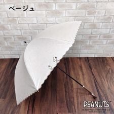 日傘 スヌーピー 晴雨兼用【1級遮光】 スライド傘 刺繍 SNOOPY 公式 正規品 PEANUTS