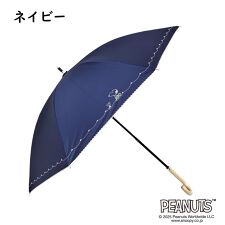 スヌーピー 傘【1級遮光】日傘 晴雨兼用 スライド傘 刺繍 SNOOPY 公式 正規品