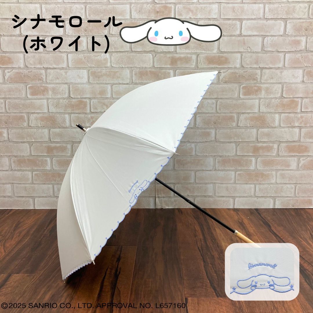 日傘　（京都ブロンズ社製） ブロンズキョウト(BRONZE KYOTO) レディース 日傘 の一覧