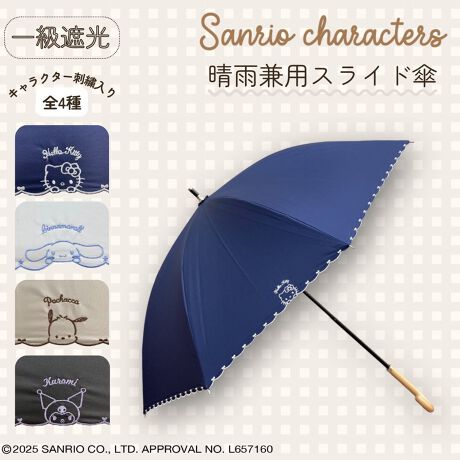 [^:011-612275_6125]TILN^[Ŷ킢JpPł1ՌȂ̂ŋ@\