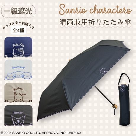 [^:011-612255_6125]TILN^[Y̐JpPł1ՌȂ̂ŋ@\