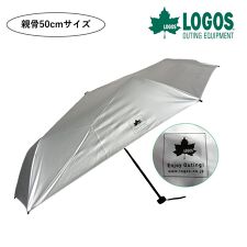 折りたたみ傘 晴雨兼用傘 【完全遮光】 メンズ レディース【uvカット率100%】日傘 uvカット