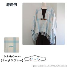 サンリオキャラクターズ/ポンチョ/ストール/ハローキティ/クロミ/シナモロール/ハンギョドン