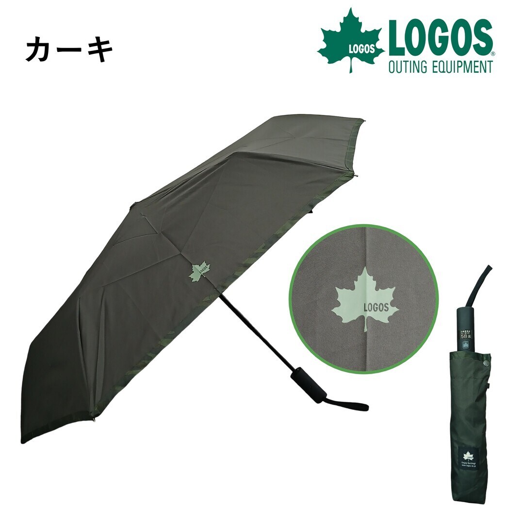 ブロンズキョウト(BRONZE KYOTO) メンズ 雨傘 の一覧 | マルイウェブ