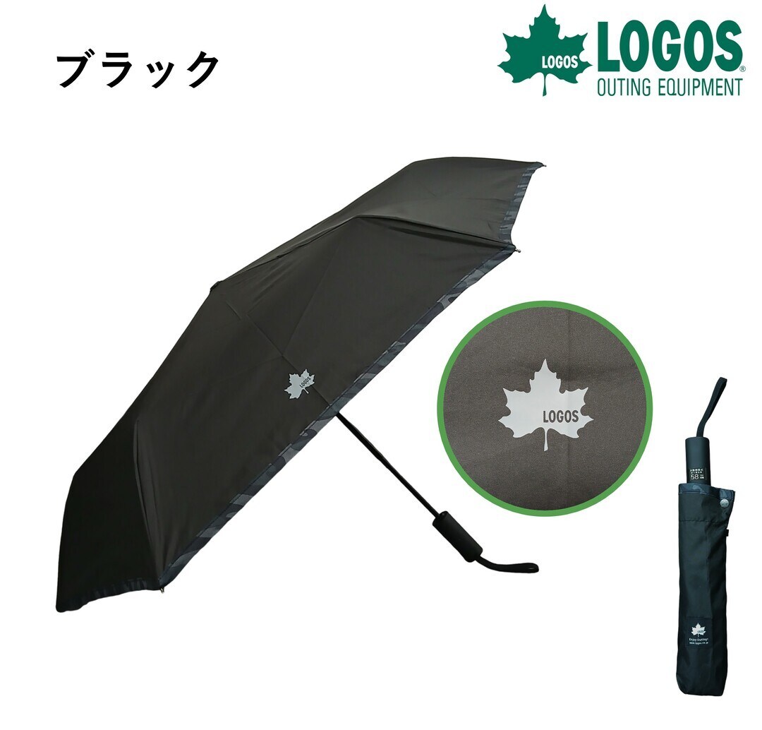 ブロンズキョウト(BRONZE KYOTO) メンズ 雨傘 の一覧 | マルイウェブ