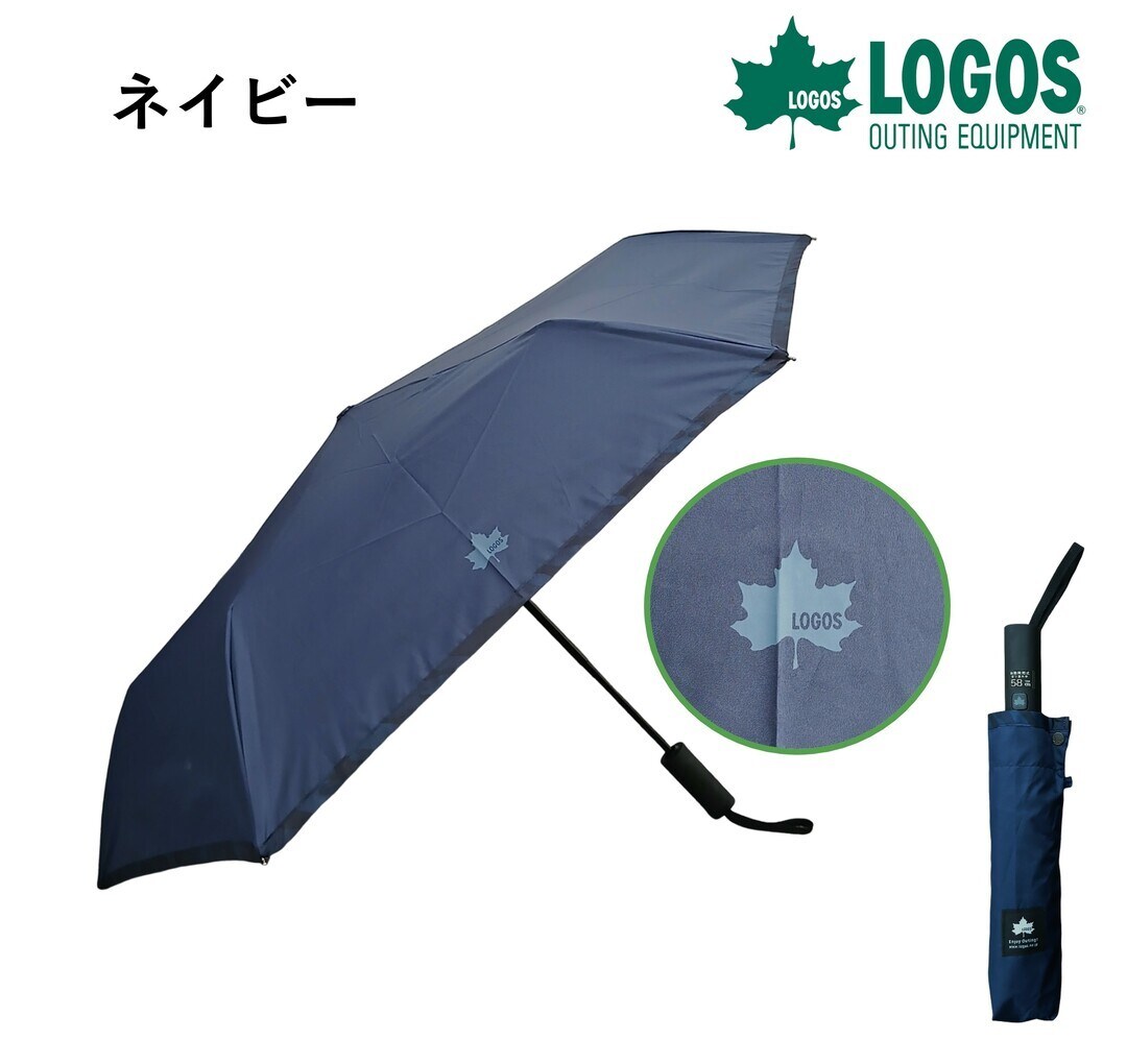 ブロンズキョウト(BRONZE KYOTO) メンズ 雨傘 の一覧 | マルイウェブ