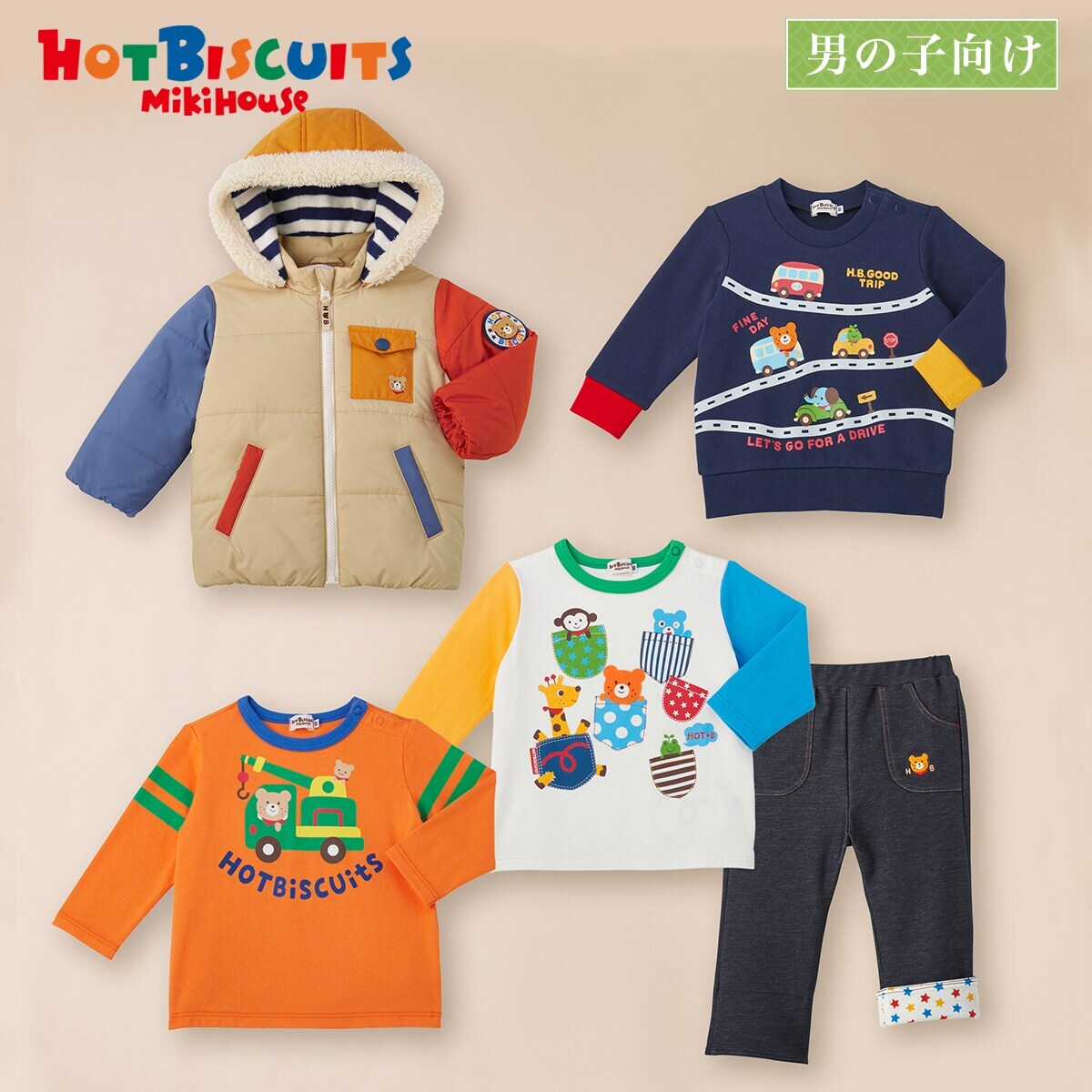 2025冬福袋】☆2025年ホットビスケッツ福袋☆【数量限定