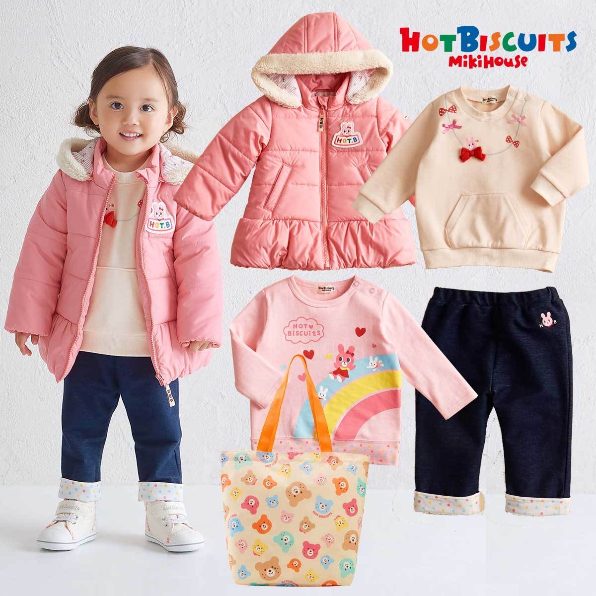 2024年福袋】【X-girl Stages 】【GIRLSセット_WEB限定】 | ブルー