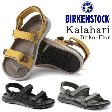 [^:66953897]BIRKENSTOCK̒MilanoCXs[V󂯂Kalahari͈ĂȂɂ҂̈ꑫłBobN̑ɖʃt@Xi[gpAAE^[\[ł̕Ƌ@\QBKalahari̓RtH[g₷Ղ薞iłꑫłB̃o[W͖`DBIRKENSTOCKt@̂߂̃X|[eBȈꑫBJ[R[fBl[gꂽtbgxbhŃAsAXꂢɂ܂Ƃ܂Ă܂BϊAϖՐɗDꂽAE^[\[łłS̃Obvy݂BAbp[͔ɗDϋv̍fBirko-FlorRIȃfUCŐVbNXAs[Ă܂BM[1019153/1022219/1022619