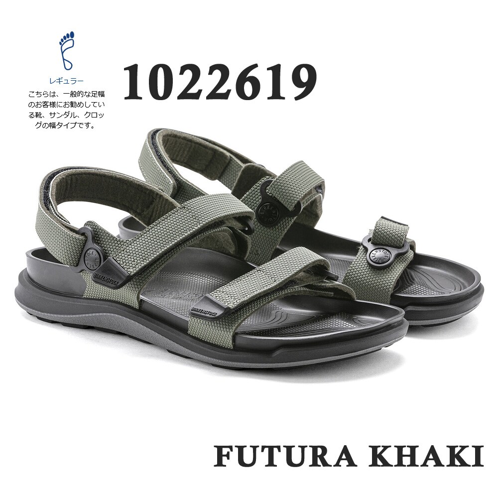 ﾋﾞﾙｹﾝｼｭﾄｯｸ Kalahari レギュラー | ビルケンシュトック(BIRKENSTOCK