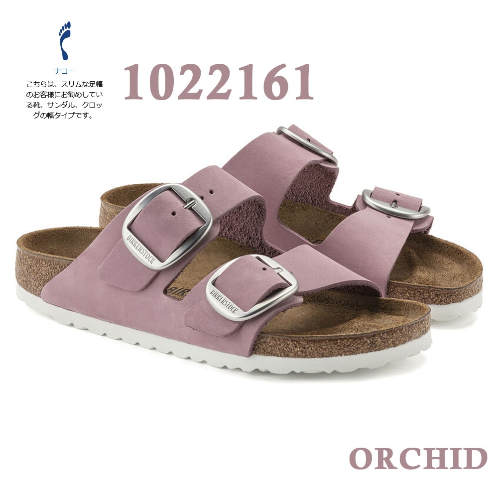 ビルケンシュトック　37 Arizona Big ナロー | ビルケンシュトック(BIRKENSTOCK