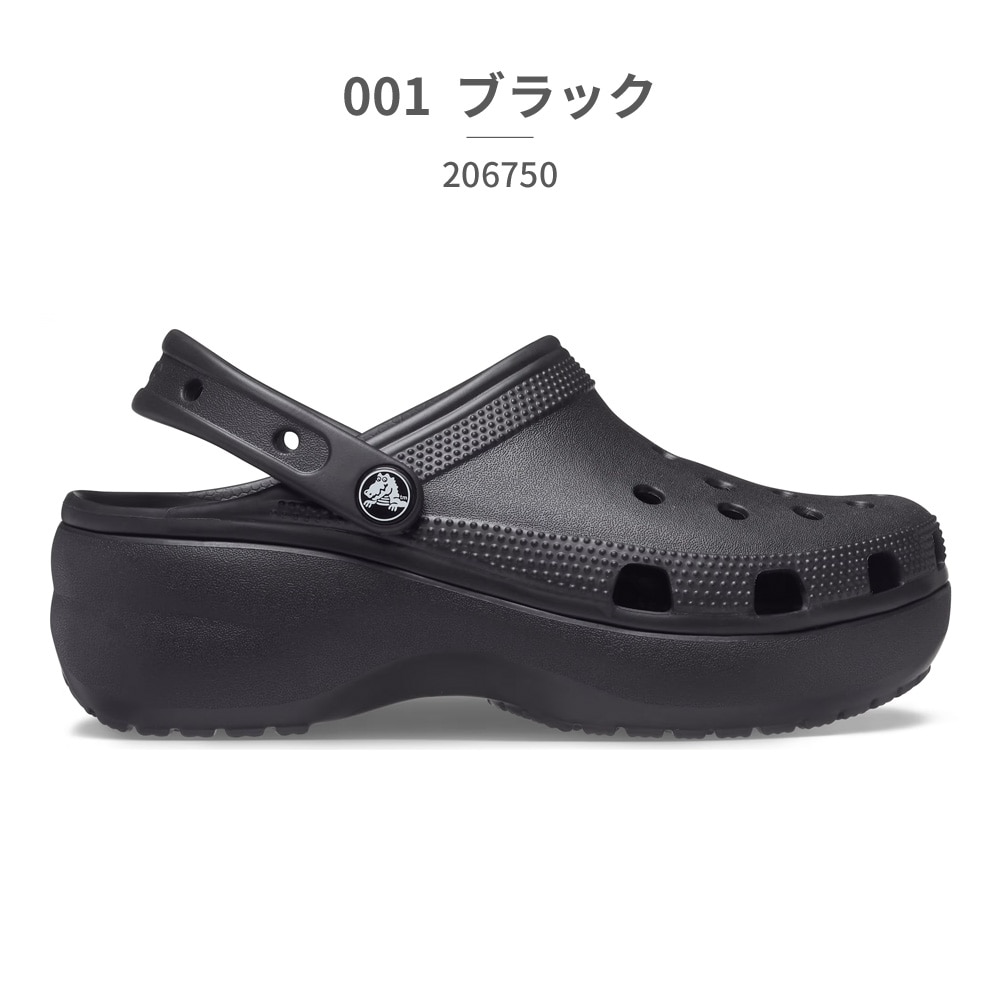 クロックス イザベラ クロッグ ウィメン 黒 25cm 000000035768_kKunIt4.jpg