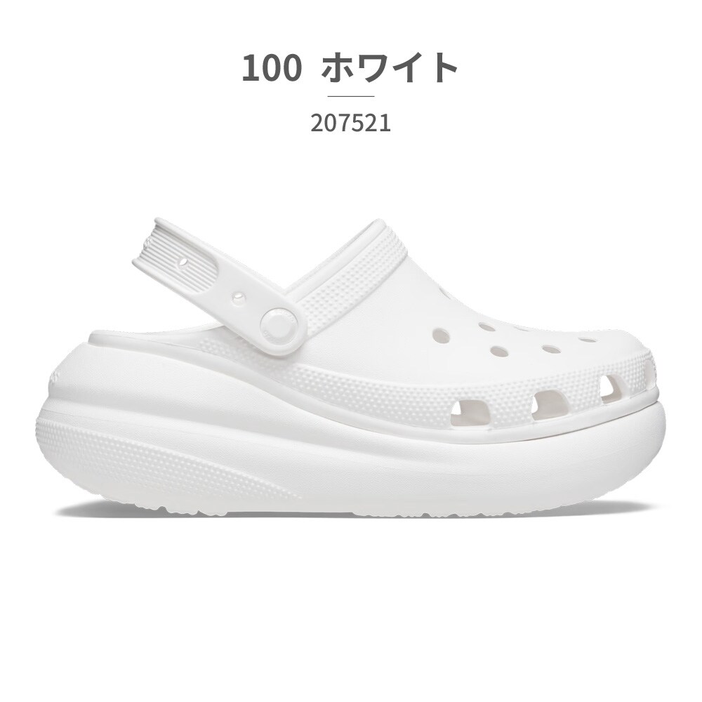 クラシック クラッシュ クロッグ | クロックス(crocs) | マルイ