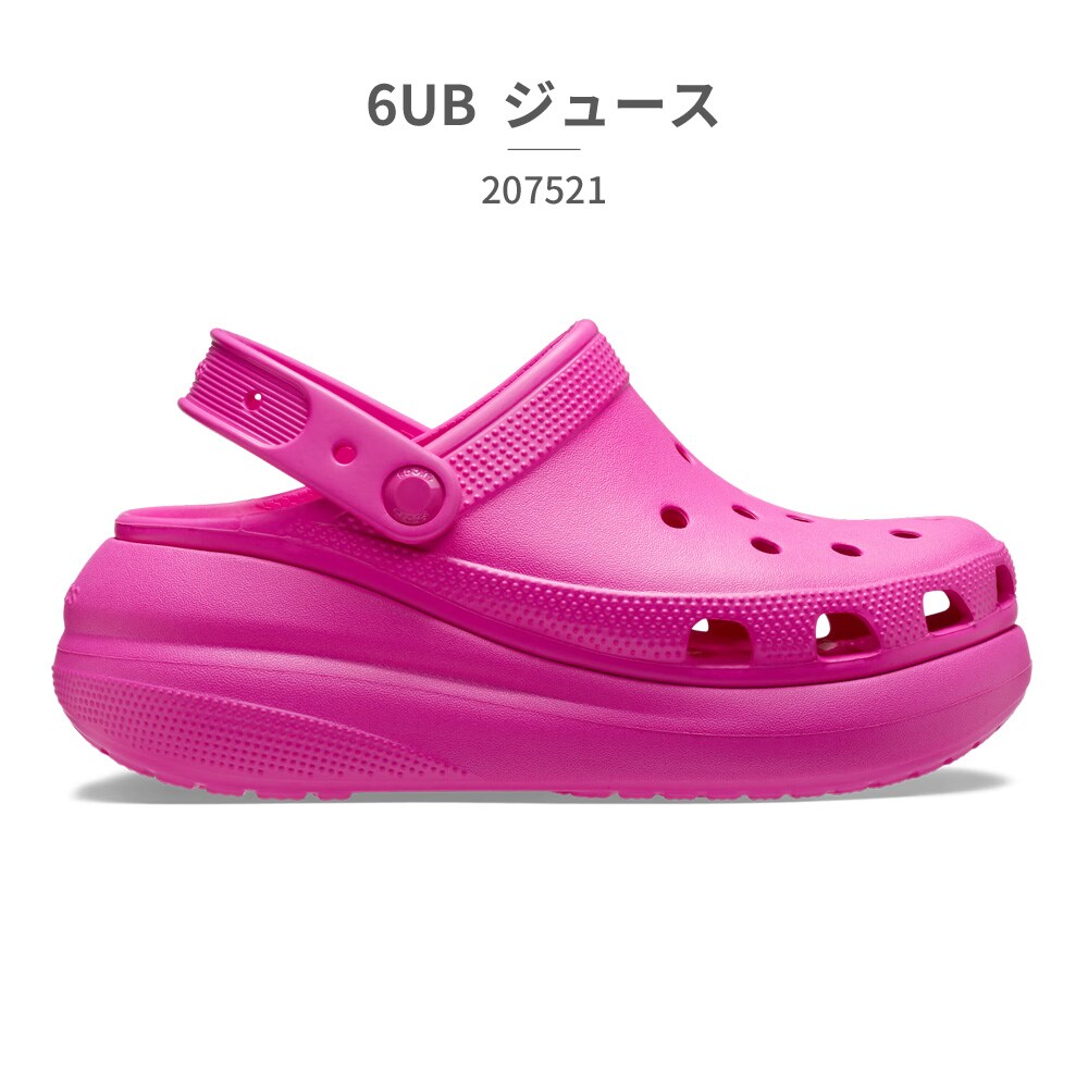 [CROCS]★クラシッククラッシュクローグ★ヒールの高さ5.2CM クラシック クラッシュ クロッグ | クロックス(crocs) | マルイ