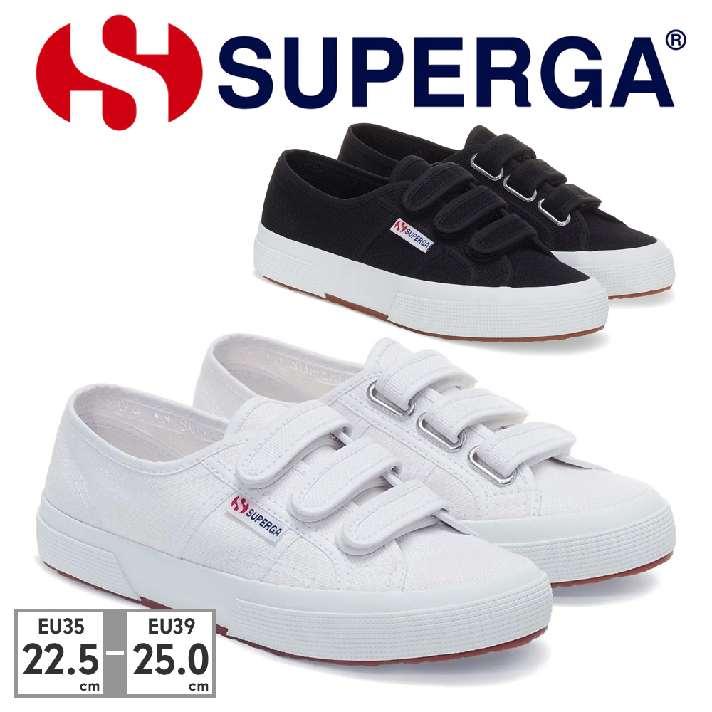 2750 ORGANIC MACRAME | スペルガ(SUPERGA) | 72699951 | ファッション