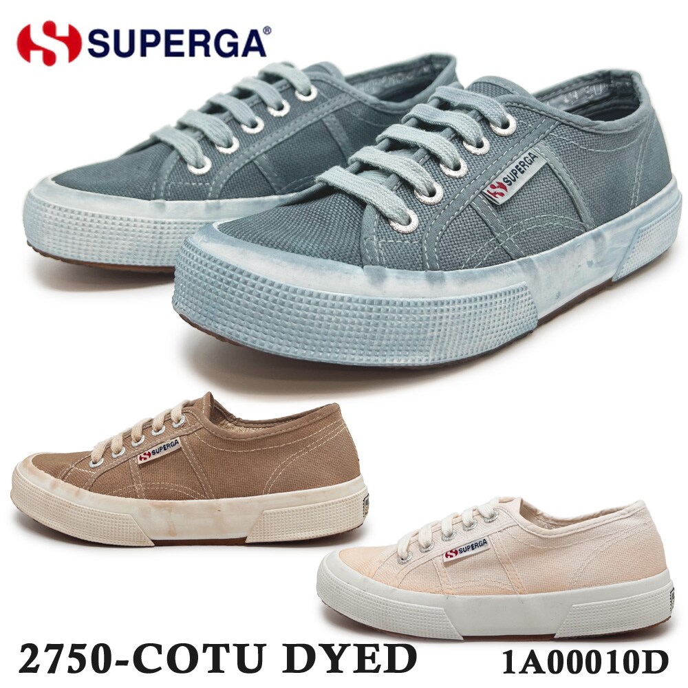 【Superga】2750タイダイコトゥスニーカー 2750 シリーズ – SUPERGA｜スペルガ公式オンラインショップ