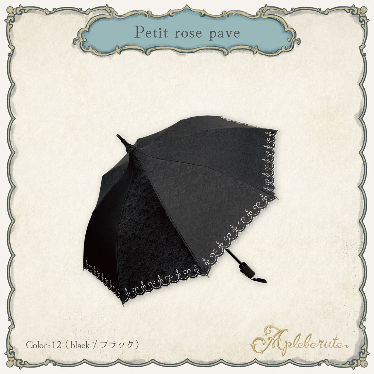 すみれ姫の王冠　パゴダ 晴雨兼用雨傘 UVカット フリル 傘 パゴダ レディース 1級遮光 晴雨兼用 雨傘 UVカット 長傘
