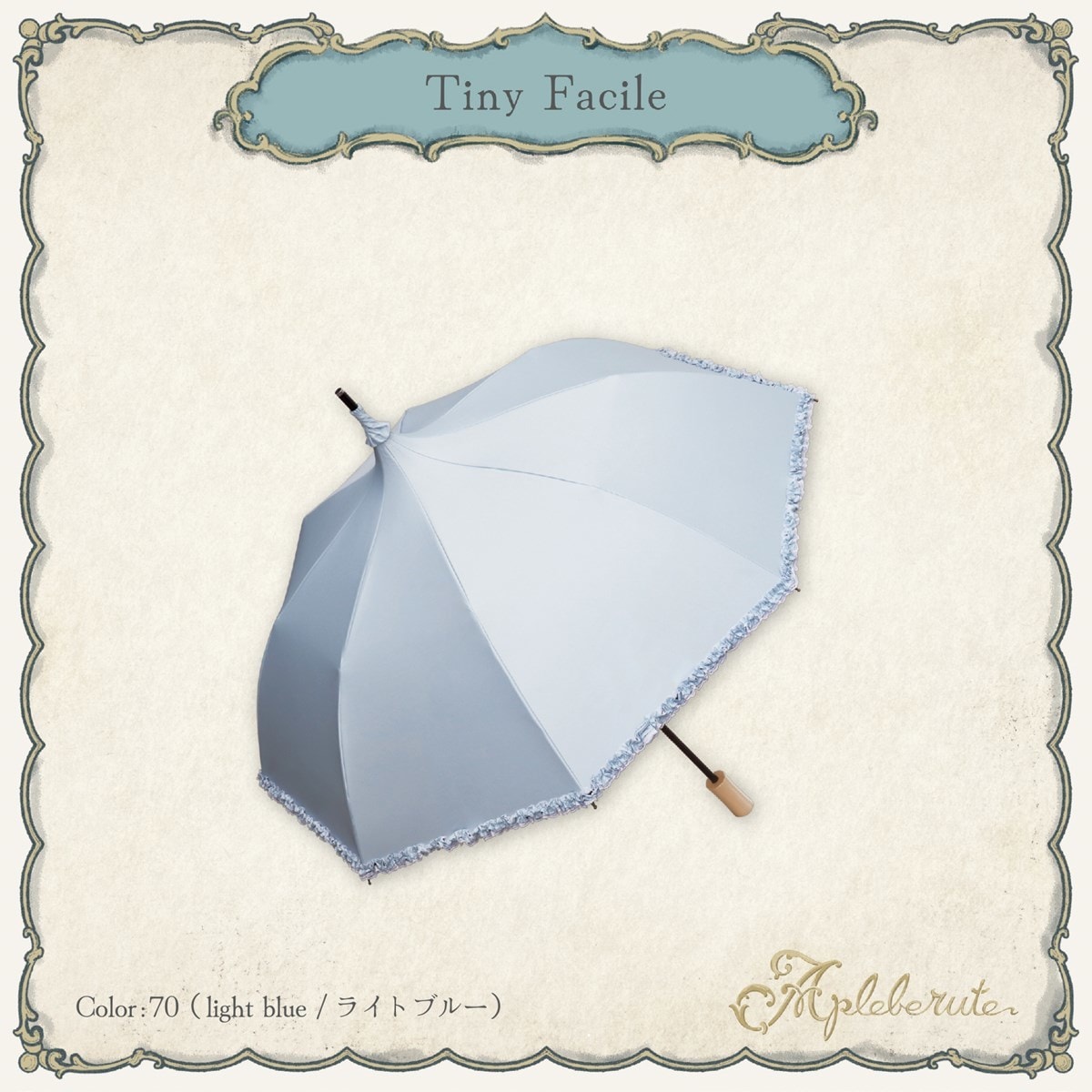 アプレビュート(apleberute) 傘・レイングッズ の一覧 | マルイウェブ