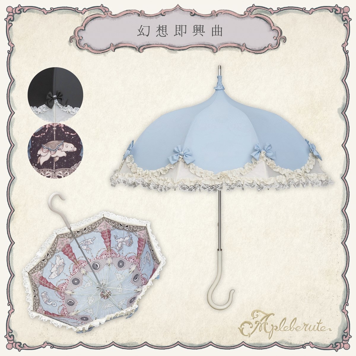 すみれ姫の王冠　パゴダ 晴雨兼用雨傘 UVカット フリル 楽天市場】傘 レディース パゴダ傘 晴雨兼用 UVカット 雨傘