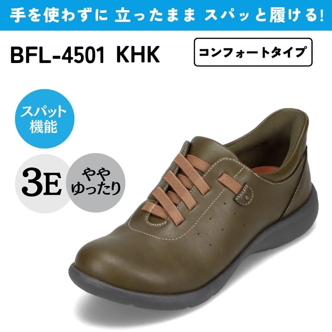 [}C]XpbgV[YiRtH[g^Cvj L 3E g킸ɗy22.5cm`24.5cmz/oCItBb^[iBio Fitterj J[L
