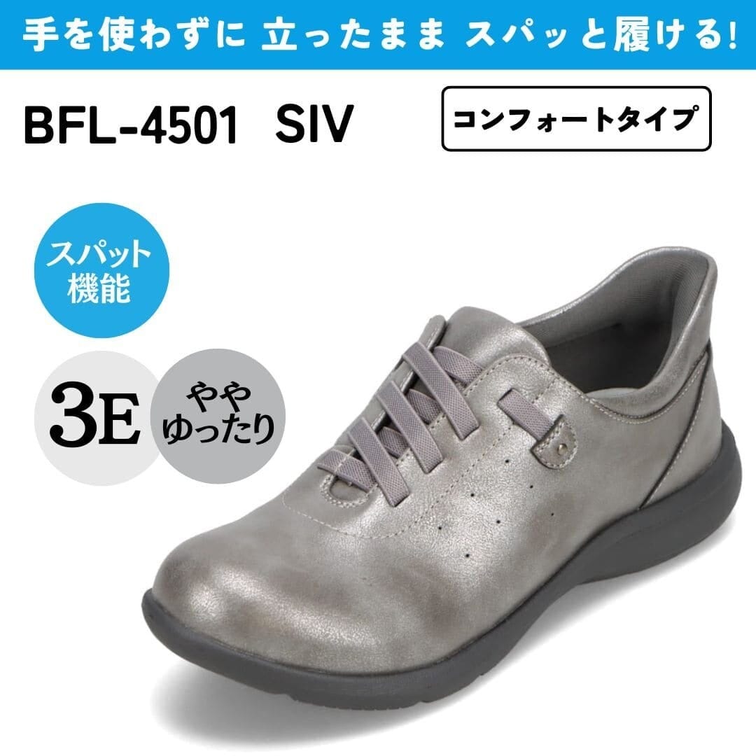 [}C]XpbgV[YiRtH[g^Cvj L 3E g킸ɗy22.5cm`24.5cmz/oCItBb^[iBio Fitterj Vo[
