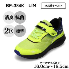 軽量スポーツスニーカー