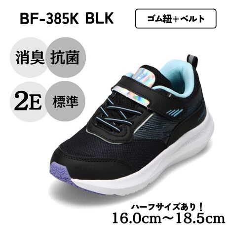 [^:BF-385K]yʐ݌vŗ₷Aʃt@Xi[dl炨qlłNNE\BZ}łƂXgXt[360xS˂Ŗ铹SłBɁAܐ敔ɏLERیʂ̂ufITj[v𓋍ڂAɂsȏLyAC̋ۂ̔ɐB}܂BV[^ƃxgɂꂽF̃|CgJ[ASANZgɁBVvȂVѐŜfUCŁAX^CɂLbY喞IuqĉvCXvŁA@\fUCRXp΂B̒ʊwی̗Vт܂ŁAꑫłI