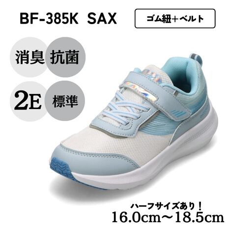 [^:BF-385K]yʐ݌vŗ₷Aʃt@Xi[dl炨qlłNNE\BZ}łƂXgXt[360xS˂Ŗ铹SłBɁAܐ敔ɏLERیʂ̂ufITj[v𓋍ڂAɂsȏLyAC̋ۂ̔ɐB}܂BV[^ƃxgɂꂽF̃|CgJ[ASANZgɁBVvȂVѐŜfUCŁAX^CɂLbY喞IuqĉvCXvŁA@\fUCRXp΂B̒ʊwی̗Vт܂ŁAꑫłI