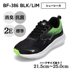 軽量スポーツスニーカー