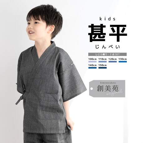 [^:sbn01-zinm0001]yՂ̂D̐rzĂ̂ՂɃsb^ȃLbYrBF̐nɁARJȂȂǂ̘a`ꂽVvȃfUCłBn͂DŁAʋCƋzɗDAVɂȂɂangpĂ܂BDƂ͓{×̐DŁAnɃnƃVAyĕʂǂ̂łBՂԉΑȂǉĂ̂o̍ہÂ钅Sn܂Bdďオł̂ŁA͂シɂĕ֗łBł\Ȑ􂦂rƂȂĂAݐ􂢁Albgɓꂽߐ􂢂̂ƁAE͌y߂ɍsAnK[pAコĂ܂BƂĂ̂ŕAFl̂ql₨ւ̃v[gƂĂ΂邨iłBčՂԉΑȂǁAƑło̍ۂɂЂrƂȂĂ܂B