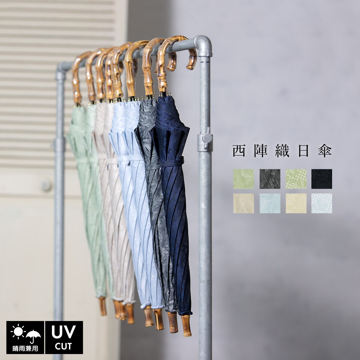 日傘 パゴダ傘 晴雨兼用 UVカット ショート フリル - シエル ド 日傘 パゴダ傘 晴雨兼用 UVカット ショート フリル - シエル ド