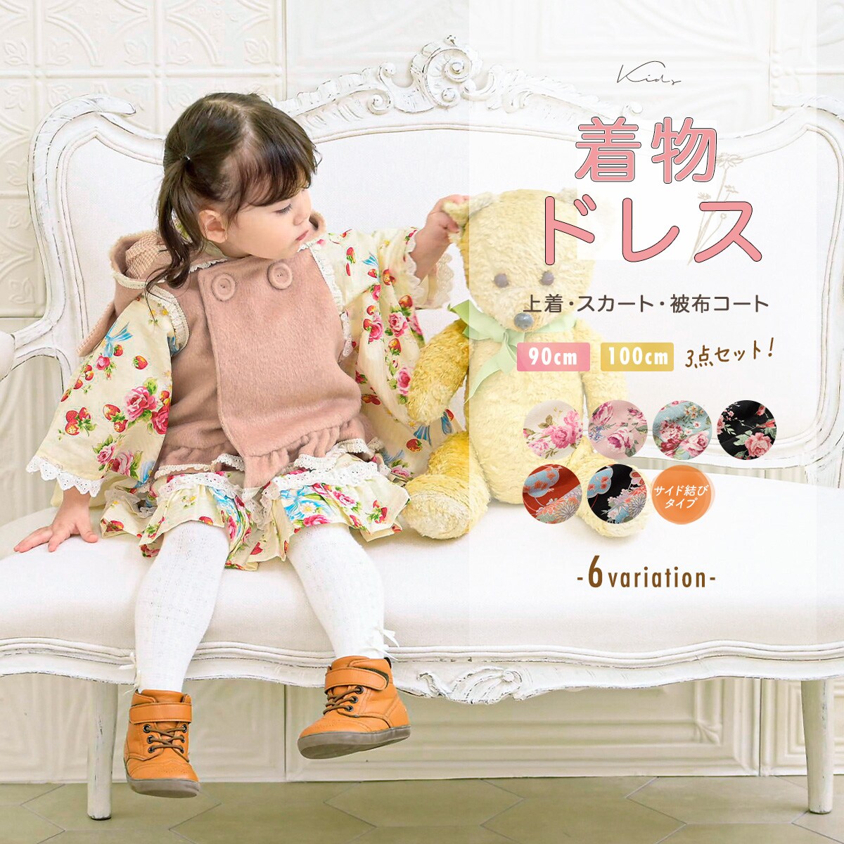 新品　見着用　スウィートマミー 浴衣 5点セット 71eM3mrxt2L._AC_UY1000_.jpg