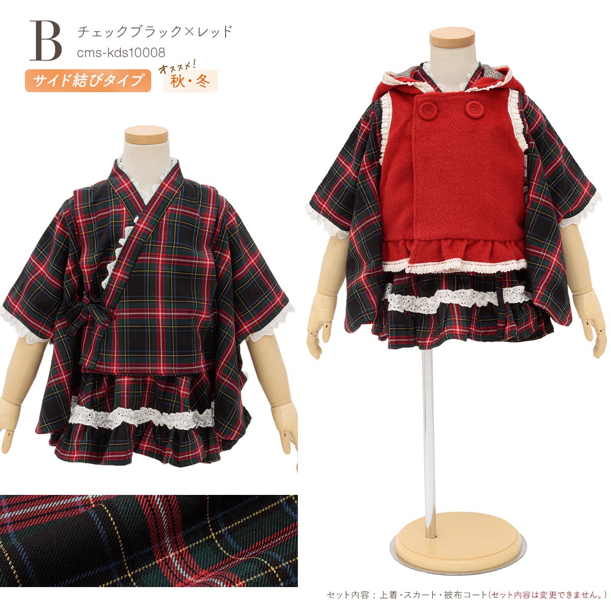 ベビー 浴衣 3点セット | スウィートマミー(SWEET MOMMY) | マルイ