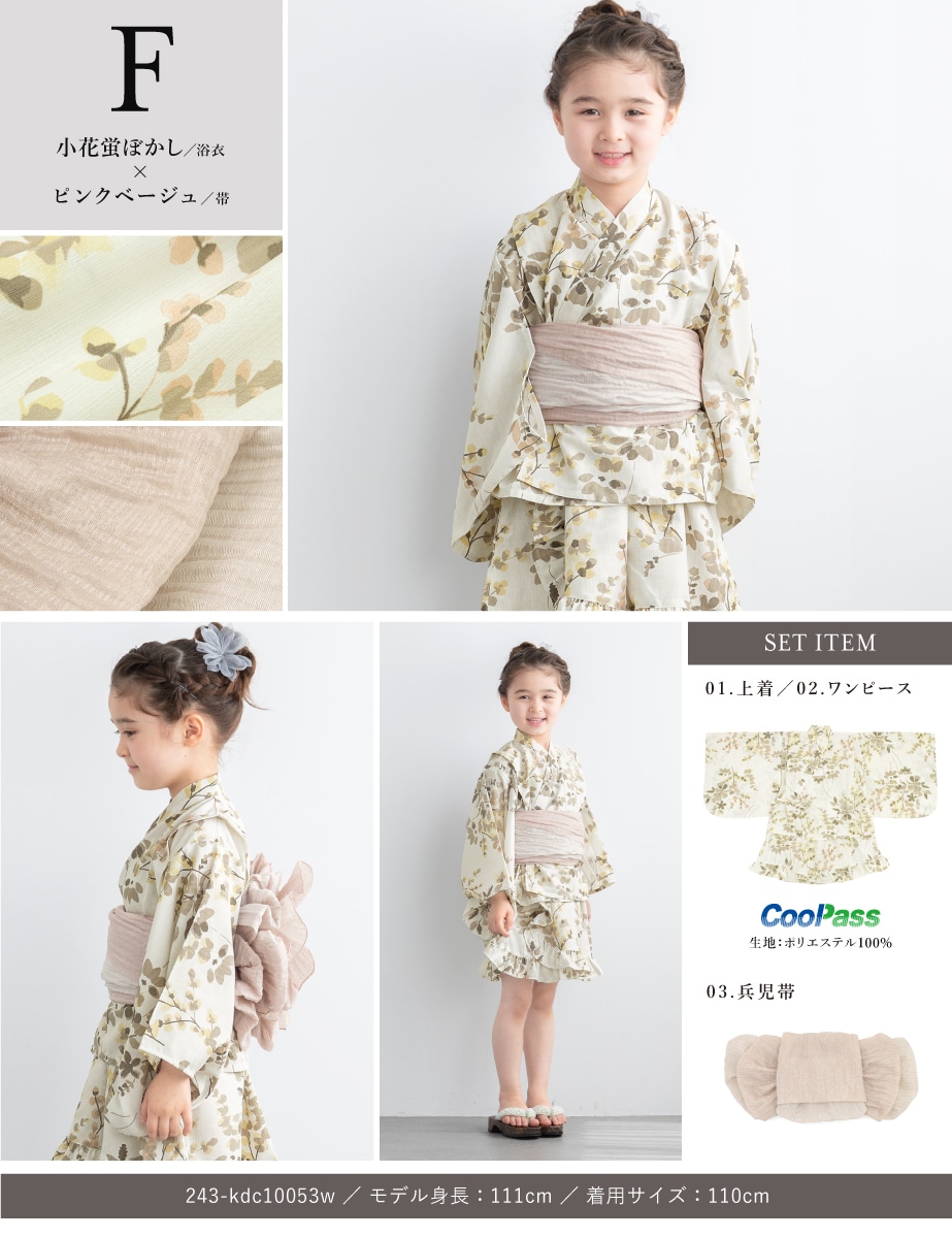 [}C]߃Zbg q Zp[gi㒅{s[X{сj/\ErGiSOUBIENj F Ԍuڂ