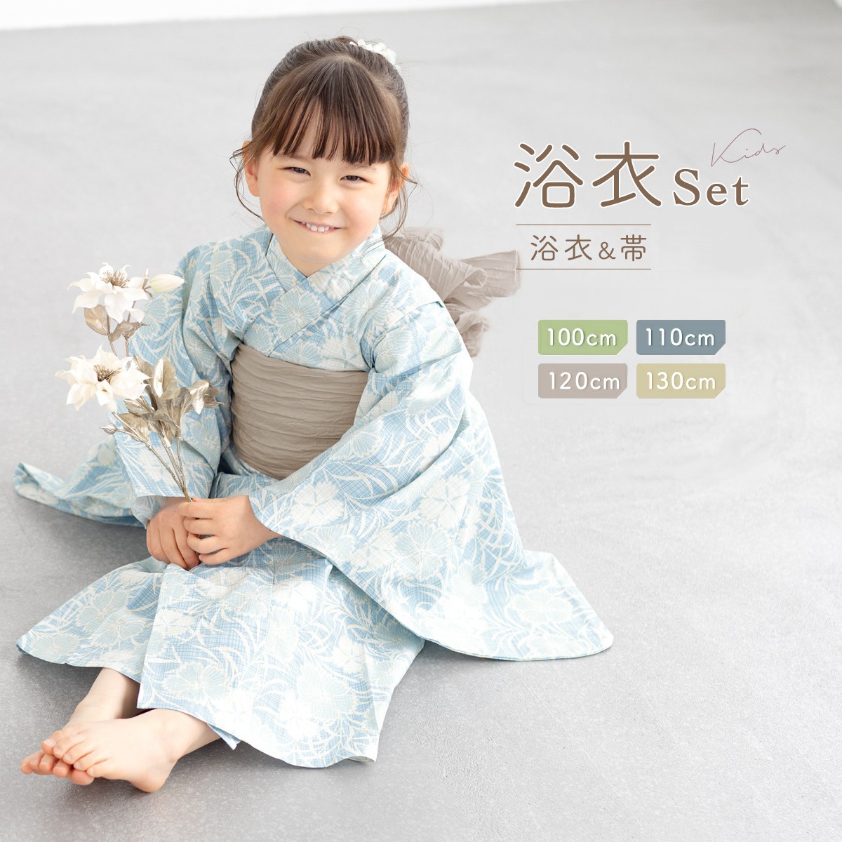 【SOU・SOU＆kimonocafe】子ども浴衣セット まんげきょう草履付き SOU・SOU＆kimonocafe】子ども浴衣セット まんげきょう草履付き